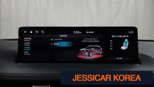 2023 Genesis GV70 - Thumbnail 9