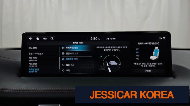 2023 Genesis GV70 - Thumbnail 20