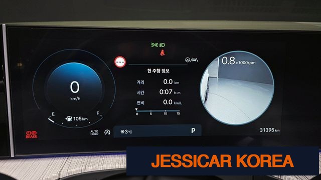 2024 Hyundai Santa Fe (MX5) - Thumbnail 9