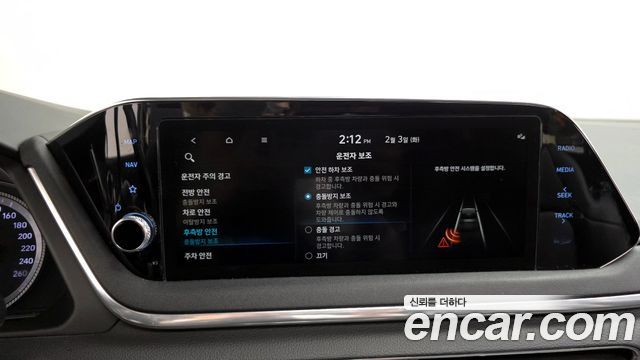 2020 Hyundai 쏘나타 (DN8) - Thumbnail 19