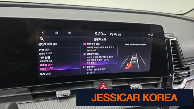 2024 Kia Sportage 5th generation hybrid - Thumbnail 20