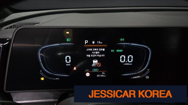 2024 Kia Sportage 5th generation hybrid - Thumbnail 14