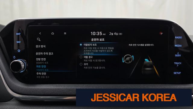 2021 Hyundai Sonata Hybrid (DN8) - Thumbnail 8