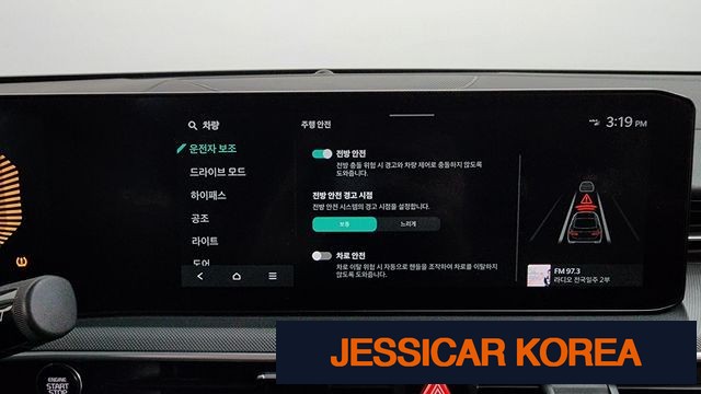 2024 Kia The New K5 3rd Generation - Thumbnail 16
