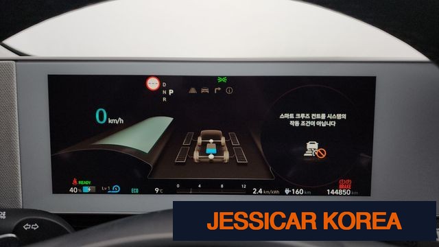 2022 Hyundai Ioniq 5 - Thumbnail 6