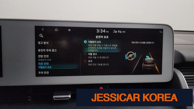 2022 Hyundai Ioniq 5 - Thumbnail 18