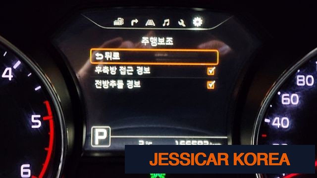 2016 Kia All New Carnival - Thumbnail 4