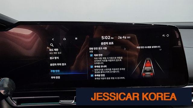 2024 Hyundai The New Avante Hybrid (CN7) - Thumbnail 4