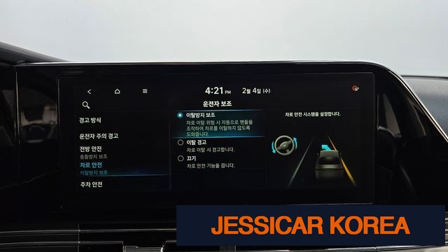2021 Hyundai The New Grandeur IG - Thumbnail 16