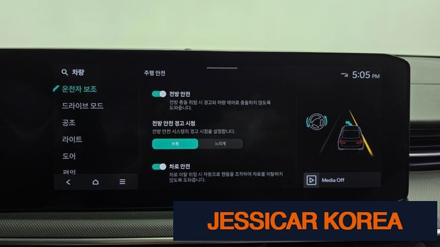 2024 Kia The New K5 3rd Generation - Thumbnail 13