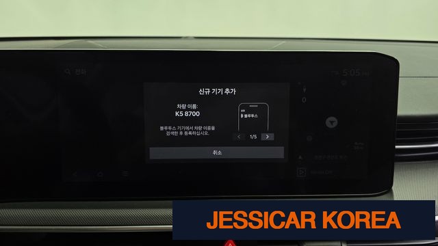 2024 Kia The New K5 3rd Generation - Thumbnail 15