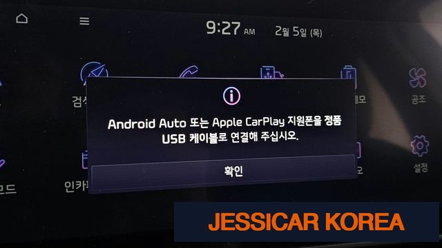 2024 Kia Sportage 5th Gen - Thumbnail 20