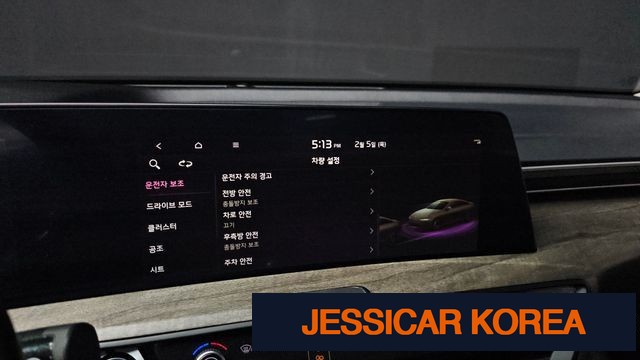 2023 Kia K8 - Thumbnail 10