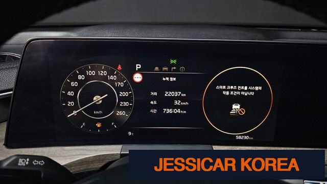 2023 Kia K8 - Thumbnail 19
