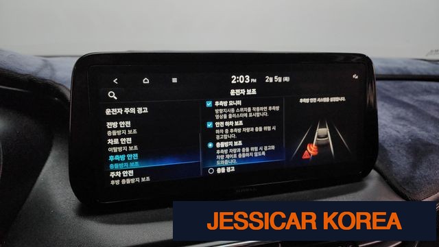 2023 Hyundai The New Santa Fe - Thumbnail 11