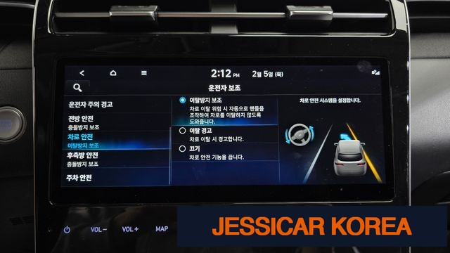 2021 Hyundai Tucson (NX4) - Thumbnail 8