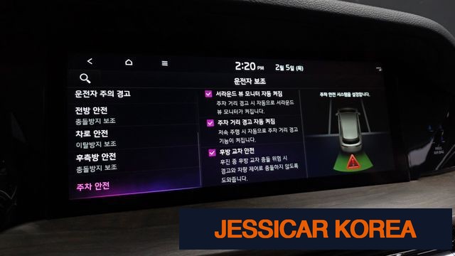 2022 Kia Mojave the Master - Thumbnail 17