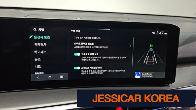 2024 Kia The New Sorento 4th generation - Thumbnail 12