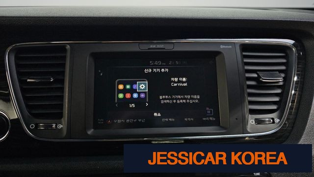 2020 Kia The New Carnival - Thumbnail 13