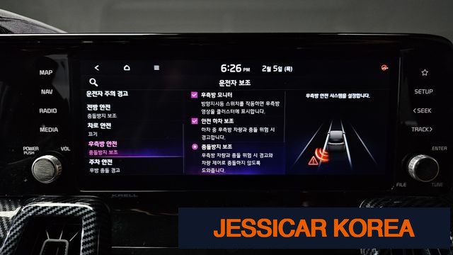 2021 Kia Sorento 4th Gen - Thumbnail 7