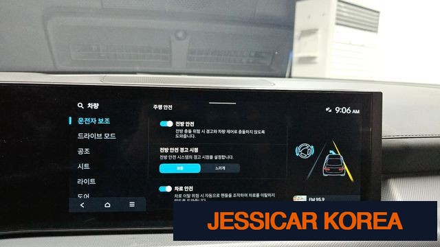 2025 Hyundai Sonata The Edge (DN8) - Thumbnail 5
