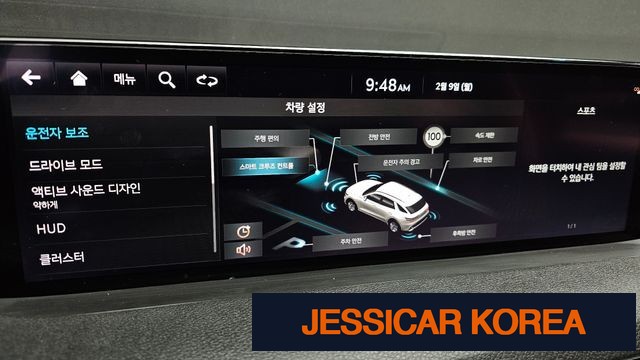 2024 Genesis GV70 - Thumbnail 20