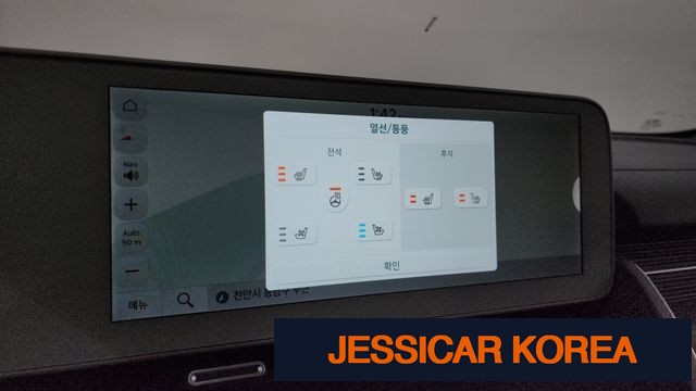 2022 Hyundai Ioniq 5 - Thumbnail 4