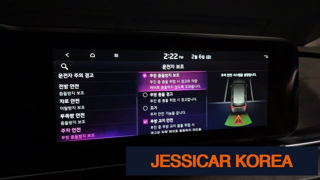 2023 Kia Carnival 4th Gen - Thumbnail 18