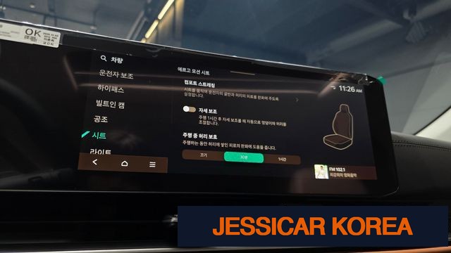 2026 Kia The New Carnival 4th generation - Thumbnail 17