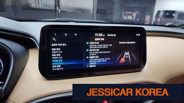 2023 Hyundai The New Santa Fe - Thumbnail 15