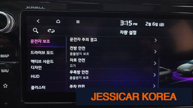 2021 Kia K5 3rd Gen - Thumbnail 5