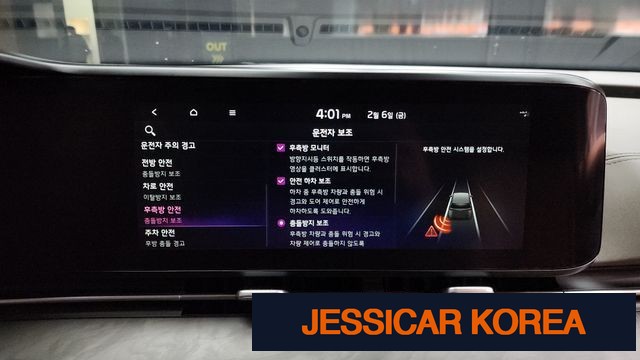 2022 Kia Carnival 4th Gen - Thumbnail 4