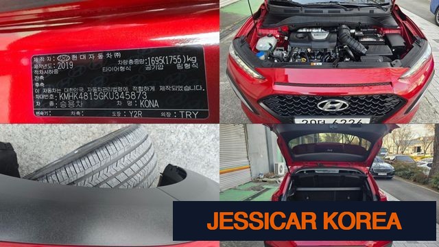 2019 Hyundai Kona - Thumbnail 10