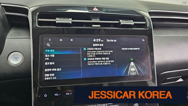 2022 Hyundai Tucson (NX4) - Thumbnail 15