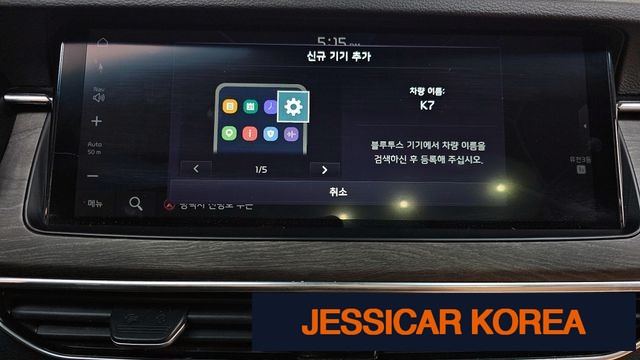 2021 Kia K7 Premier - Thumbnail 20