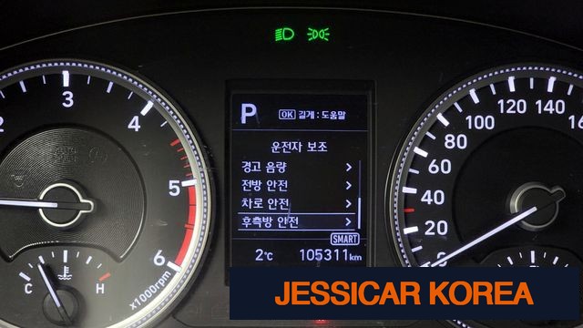 2020 Hyundai Santa Fe TM - Thumbnail 7