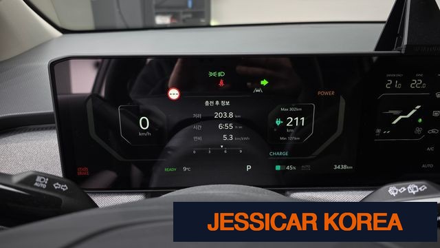 2026 Kia EV3 - Thumbnail 10
