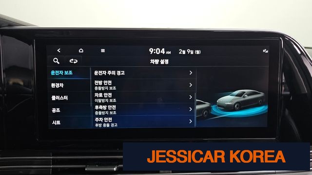 2023 Hyundai The New Grandeur IG Hybrid - Thumbnail 20