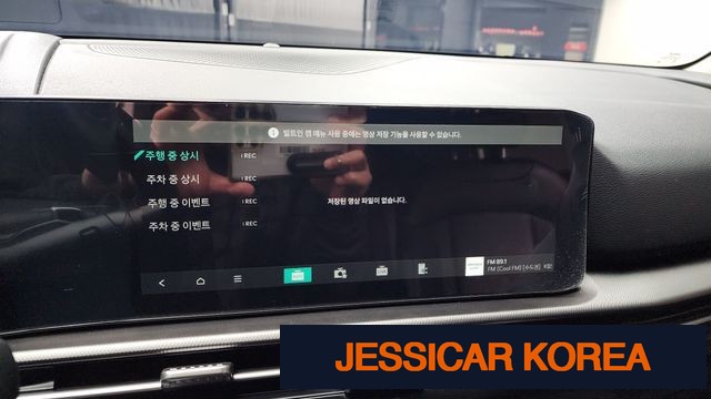 2025 Kia The New Sportage 5th generation hybrid - Thumbnail 13