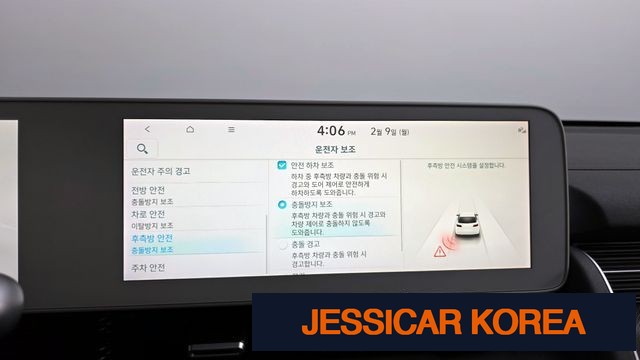 2022 Hyundai Ioniq 5 - Thumbnail 9