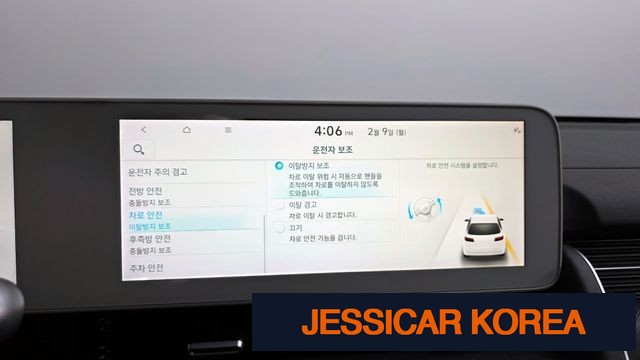 2022 Hyundai Ioniq 5 - Thumbnail 13