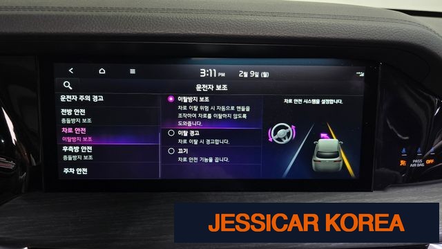 2024 Kia Mojave the Master - Thumbnail 11