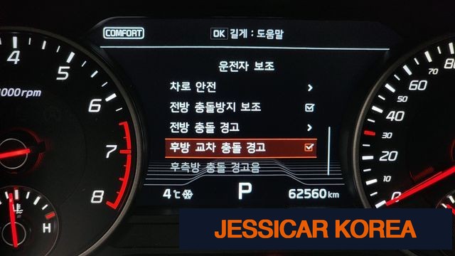 2018 Kia Stinger - Thumbnail 14
