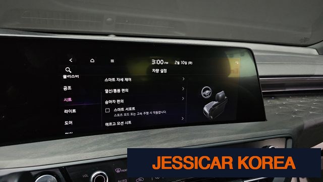 2022 Kia K8 - Thumbnail 9