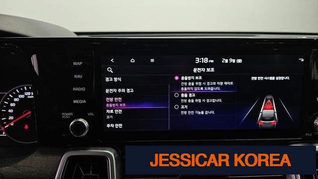 2022 Kia Sorento 4th Gen - Thumbnail 7