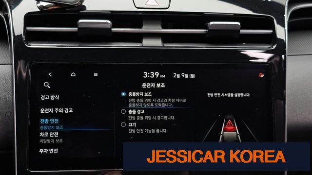 2021 Hyundai Tucson (NX4) - Thumbnail 2