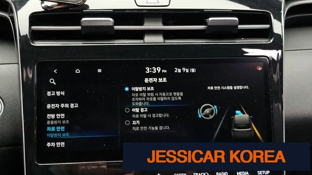 2021 Hyundai Tucson (NX4) - Thumbnail 3