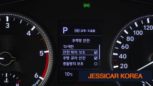 2020 Hyundai Santa Fe TM - Thumbnail 9