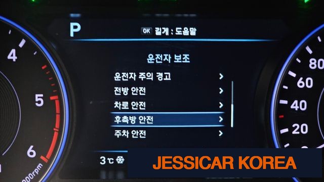 2022 Hyundai Palisade - Thumbnail 12