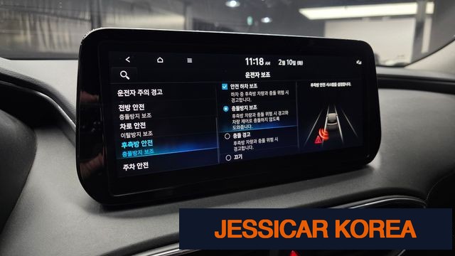 2023 Hyundai The New Santa Fe - Thumbnail 16